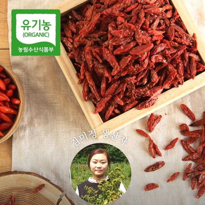 [유기농인정] 국내산 홍천 농약 1도 안들어간 유기농 구기자 건구기자, 1박스, 200g - 쿠팡