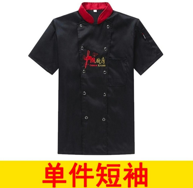 廚師服 夏季 工作服 薄款 後廚 食堂 酒店 大碼 男女士 短袖套裝 圍裙