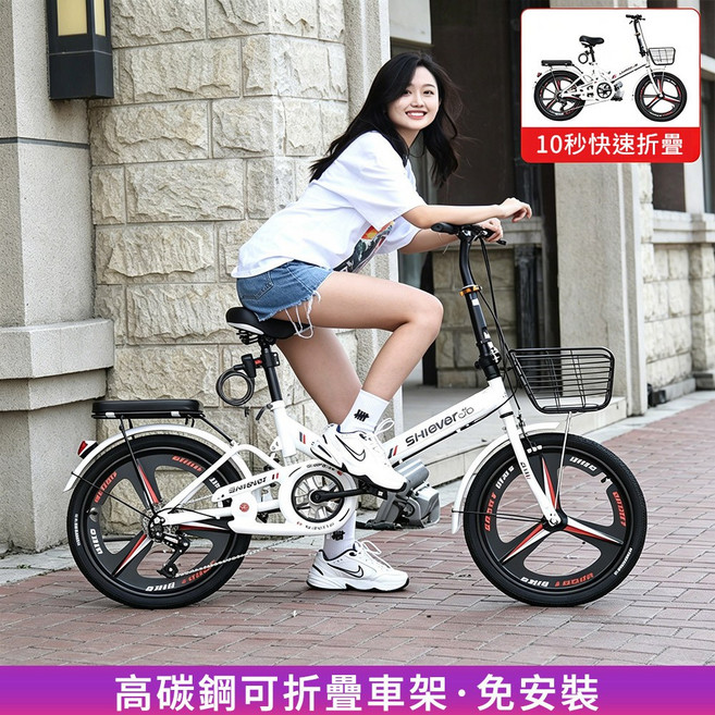 自行車 腳踏車 20英寸單車 成人單車 免安裝可折疊 減震 公路車 女生代步車 三刀一體輪, 白色-單速-鎂三刀+減震, 1個, 155cm, 50