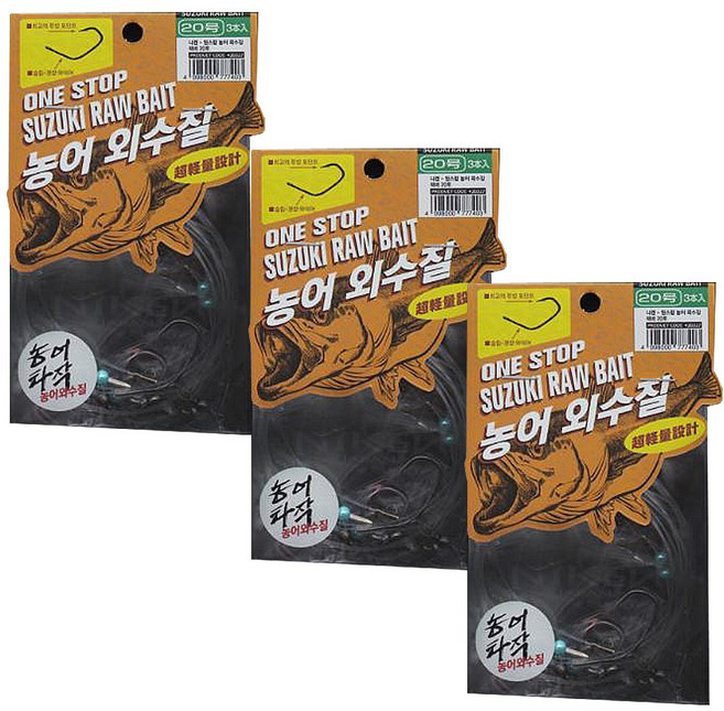 니켄 외수질 생미끼 채비 버전2 농어 붉바리 광어 민어 갑오징어, 1개, 3개입