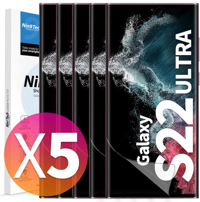 NINETECH 1+4 갤럭시 S22 플러스 울트라 풀커버 지문인식 방탄 우레탄 액정 보호 필름, 1세트