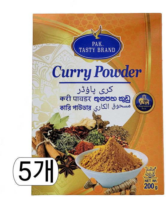Curry Powder / 커리 파우더, 5개, 200g