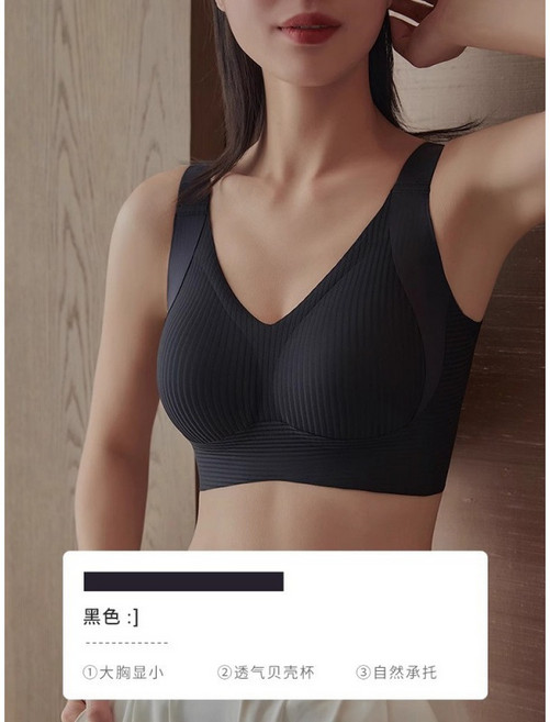 全罩杯內衣 無鋼圈提拉胸罩 無痕舒適款