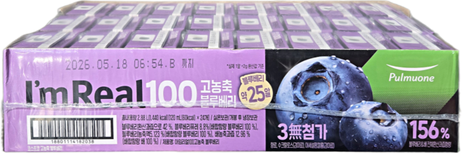 아임리얼 100 고농축 블루베리, 120ml, 24개