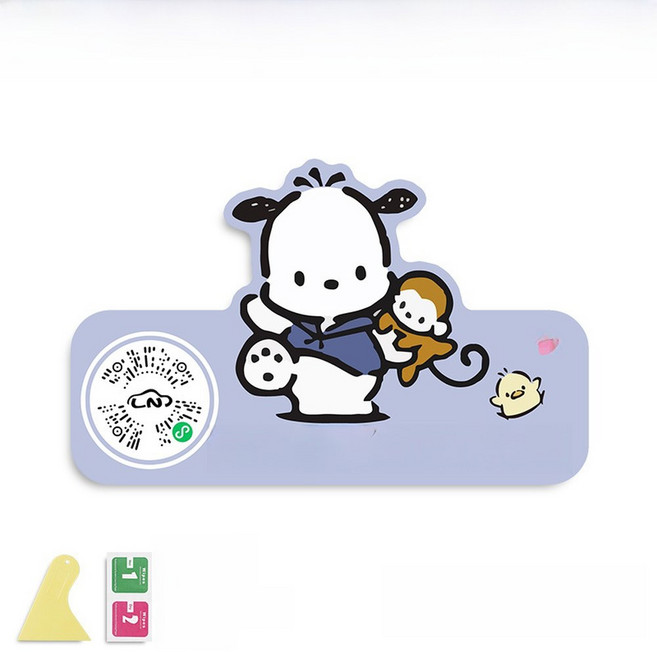 어둠 속에서 빛나는 QR 코드 자동차 주차 번호판 차량 탑재 이동 스티커 고강도 PVC 소재 비즈니스 스타일, 14 카토 퍼플 파차 강아지 정전기 스티커, 1개