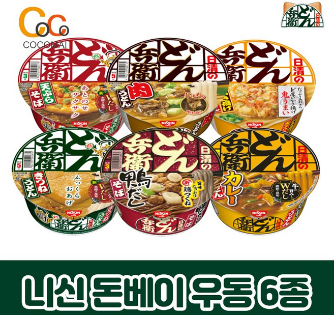 닛신 돈베이 컵라면 6종 2개씩 12세트, 12개