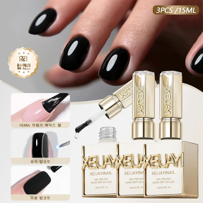 XEIJAYI 네일 아트 기능성 베이스 코트 매트 프로스티드 탑 코트 슈퍼 글로스 글래스 탑 코트 3종 세트, 3개, 15ml, 투명 젤 - 쿠팡