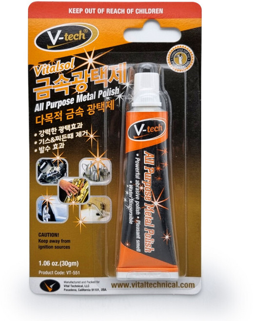 한미마루 VT551 금속 광택제 30gm 가정용 컴파운드 광택 코팅, 1개, 30g