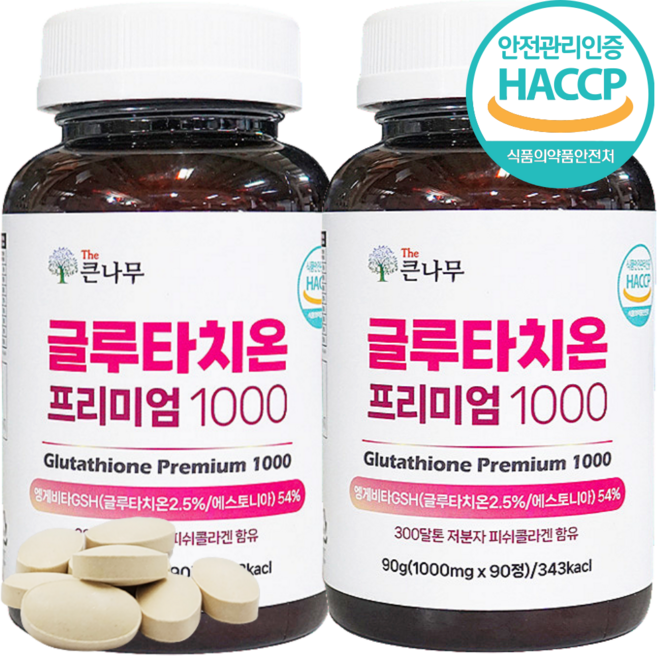 글루타치온 프리미엄정 1000mg 식약청인정 300달톤 저분자 피쉬콜라겐 함유 식약처인증, 2개, 90정