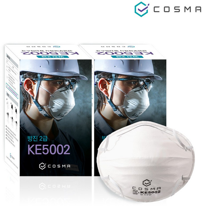 코스마 2급 방진 마스크 40개입 국내산 안면부여과식 컵타입 KE5002, 40개