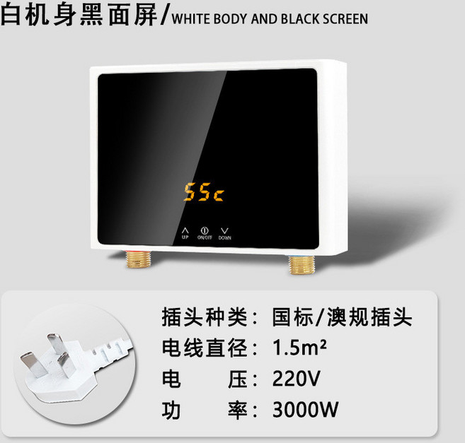 廚房瞬熱熱水器 110V 3000W, 黑機身黑面屏 220v 3000w