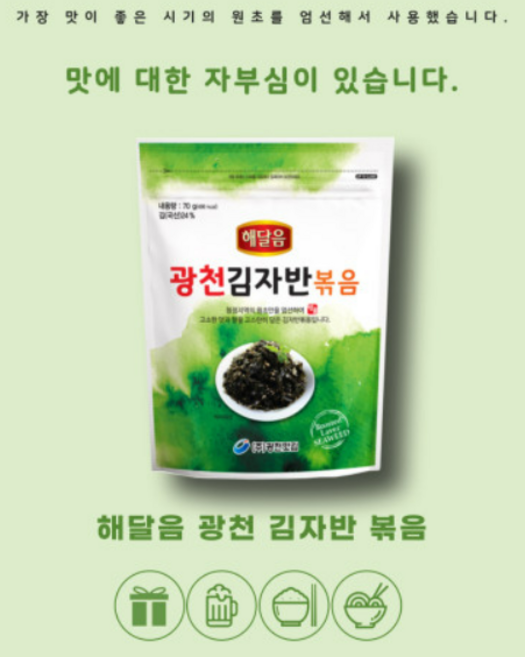 해달음광천김자반볶음70g, 4세트