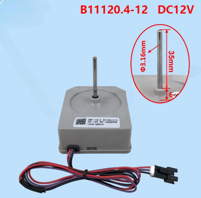 미쓰비시 호환 아테나 냉장고용 B11120.4-12 선풍기 BCD-350 W 356