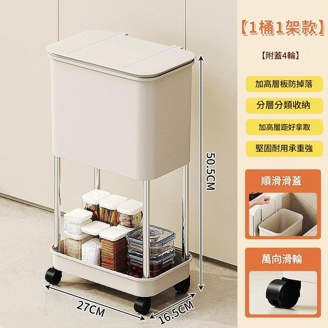 ZLYE 廚房垃圾桶 帶蓋分類垃圾桶, 鋼管米色一桶一架