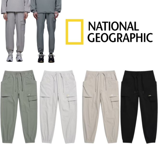 국내매장정품 내셔널지오그래픽 바지 NATIONAL 네셔널지오그래픽 조거 바지 봄 여름 남녀공용 조거 팬츠 남성 조거 트레이닝복 여성 조거팬츠 남자 조거바지 여름 트레이닝 바지