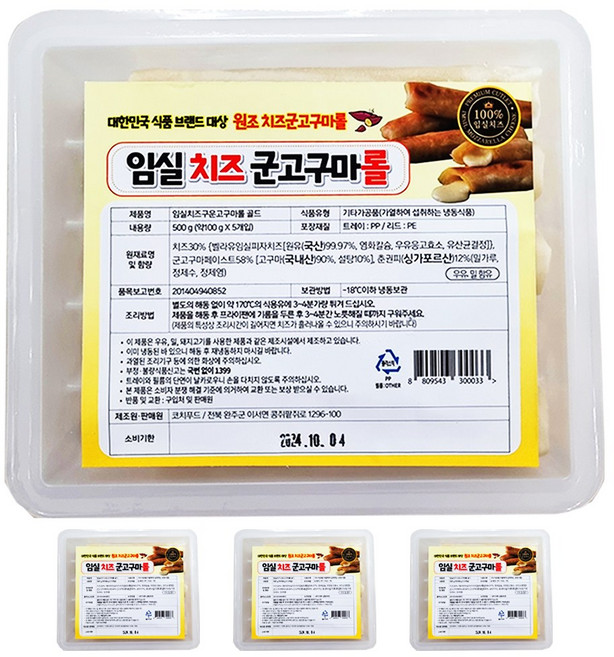 [임실치즈농협] 임실치즈 고구마롤500g, 임실치즈고구마롤 3개, 500g, 3개