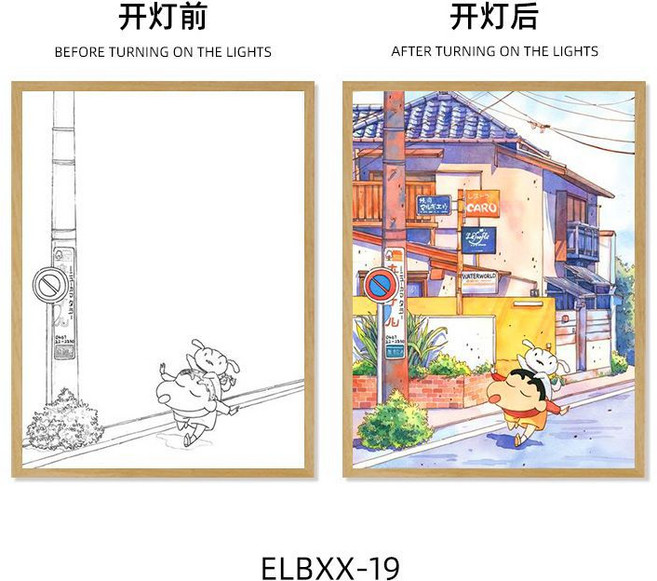 [짱구는못말려]무드등 3색변광 직소 퍼즐 그림 액자 새해선물, 1개, 0, 1피스, 달리는 짱구, 8 인치(16cmx20cm)