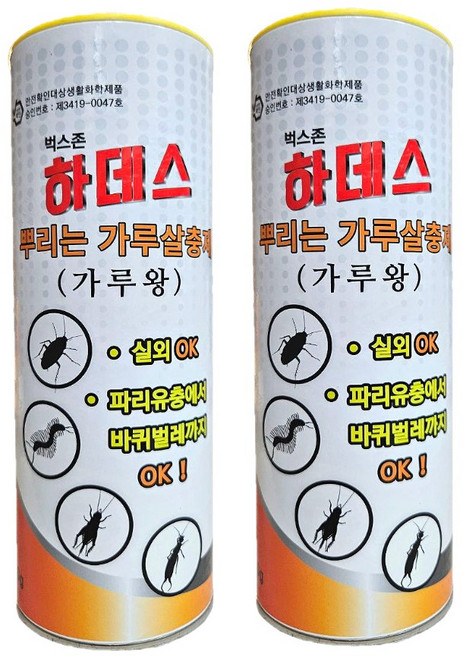 초강력 하데스 가루형 지네 노래기 퇴치 약 농사친구 장갑세트, 1.2kg, 1개