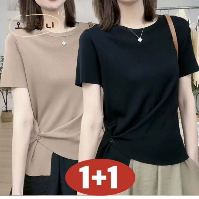 오스틱니 87.5kg까지 [1+1] 특가상품 날씬해보이는 심플 라운드넥 시원한 반팔 티 여름 여성 편한 무지 루즈핏 얇은 박스티 캐주얼 티셔츠 (2종세트)