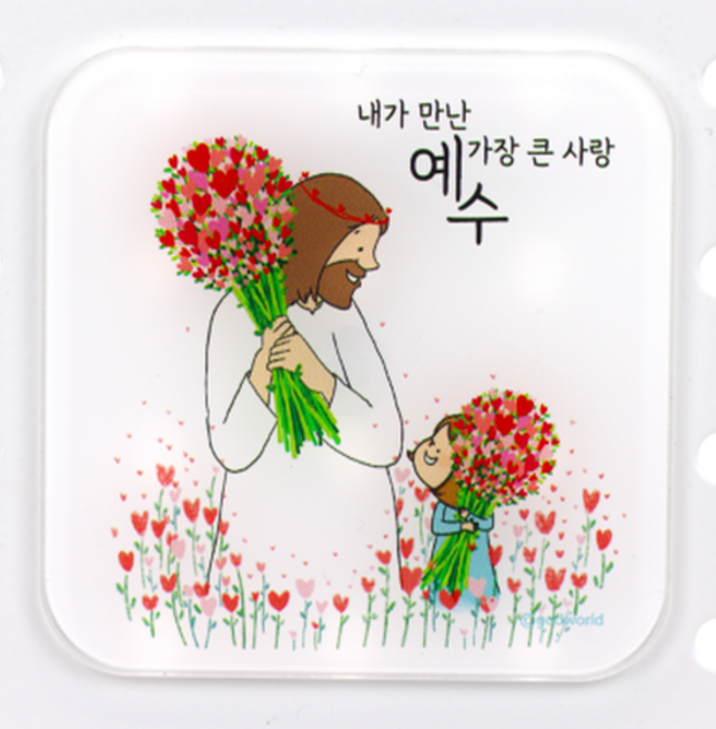 갓월드 예수동행 말씀자석 미니액자 8번 (전도 행사 선교 선물 말씀), 10개, 수량