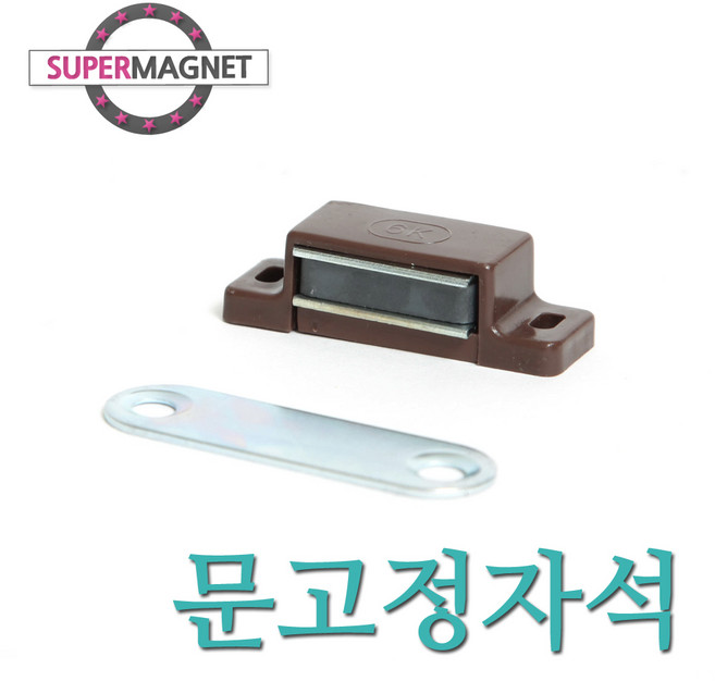 [슈퍼마그네트] 방문 도어 캐치 문고정 빠찌링 자석, 892_측면 PVC 빠찌링_1개
