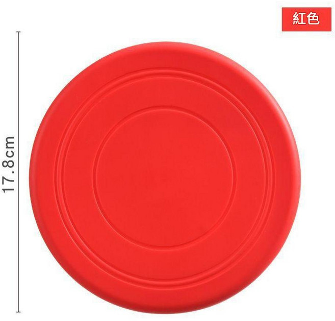 ibooooo 狗狗飛盤玩具, 寵物飛盤 - 番茄紅 直徑18cm, 1個
