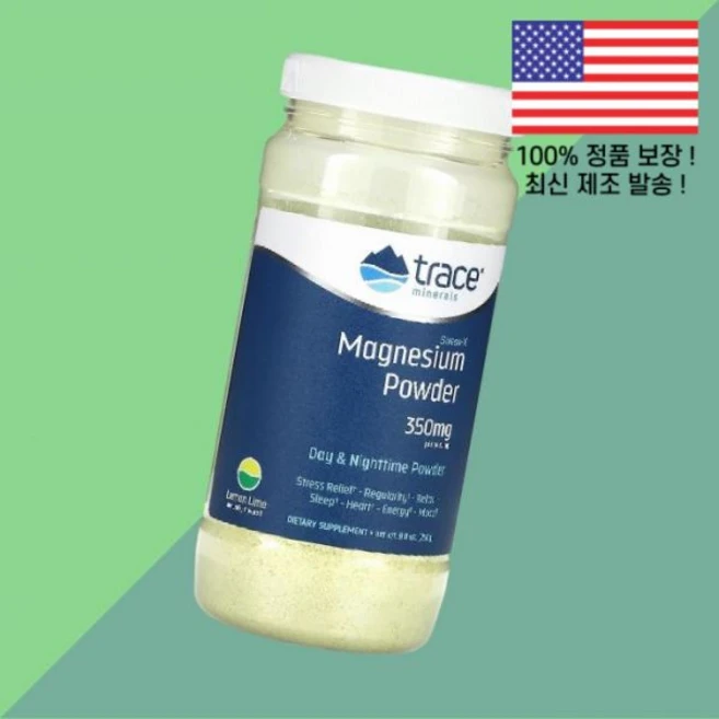 트레이스 X 마그네슘 파우더 가루 분말 레몬 라임 7.9온스 224g Trace Stress Magnesium Powder Lemon Lime 7.9oz, 트레이스 X 마그네슘 파우더 가루 분말 레몬 라임 7. - 쿠팡