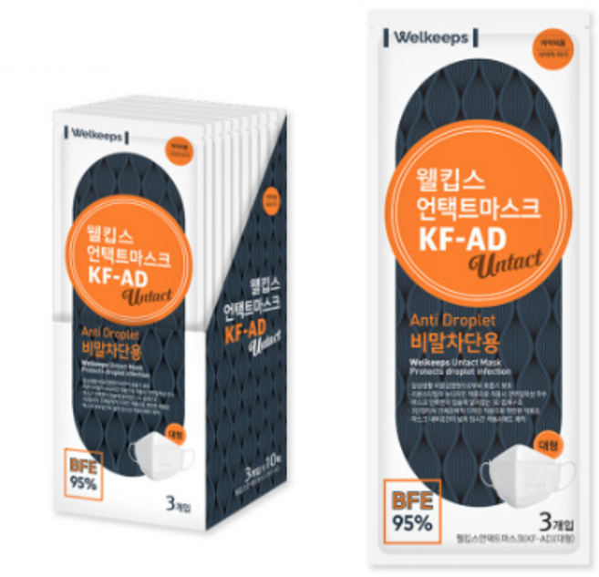 웰킵스 언택트 비말차단용 마스크 성인용 KF-AD, 30개입, 1개, 화이트