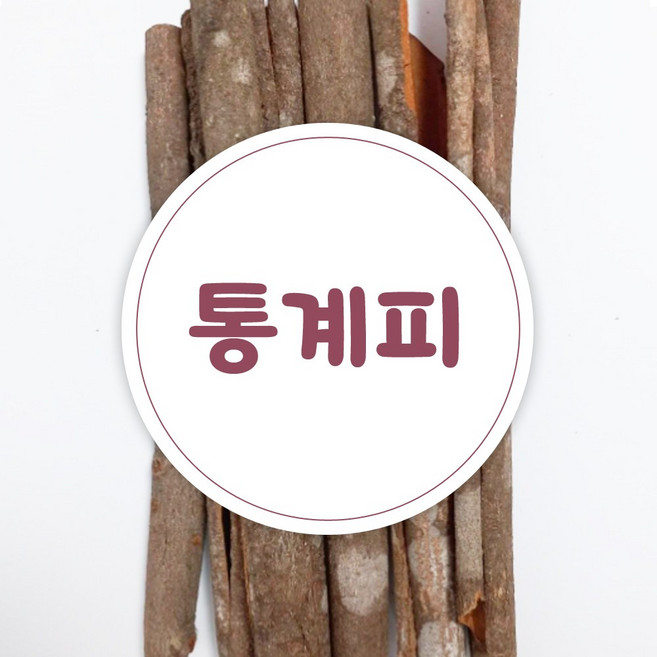 통계피 시나몬스틱 (기관지염 피부미용), 1개, 120g