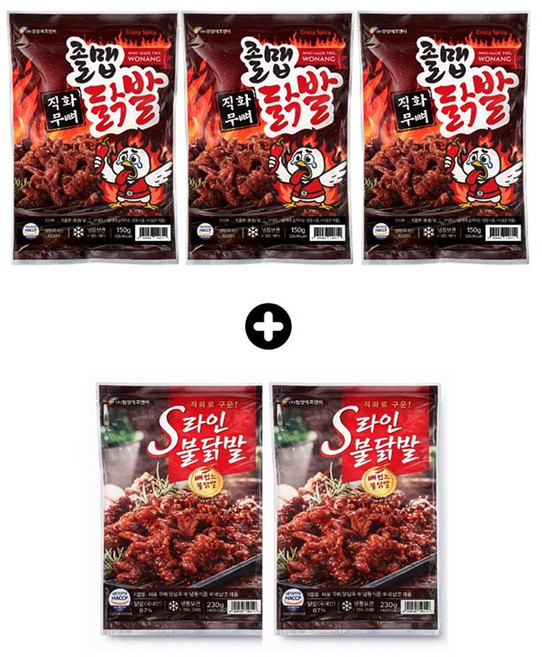 [원앙본사직영] 무뼈 졸맵닭발 150g(3팩) + 뼈없는 S라인 불닭발 230g(2팩) 국내산