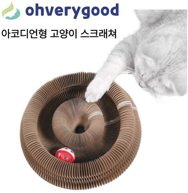 고양이 스크래쳐 아코디언형 원형 골판지 공 포함, 1개, 브라운