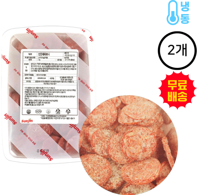 선진 페퍼로니 1kg (냉동) 페파로니 피자토핑, 2개