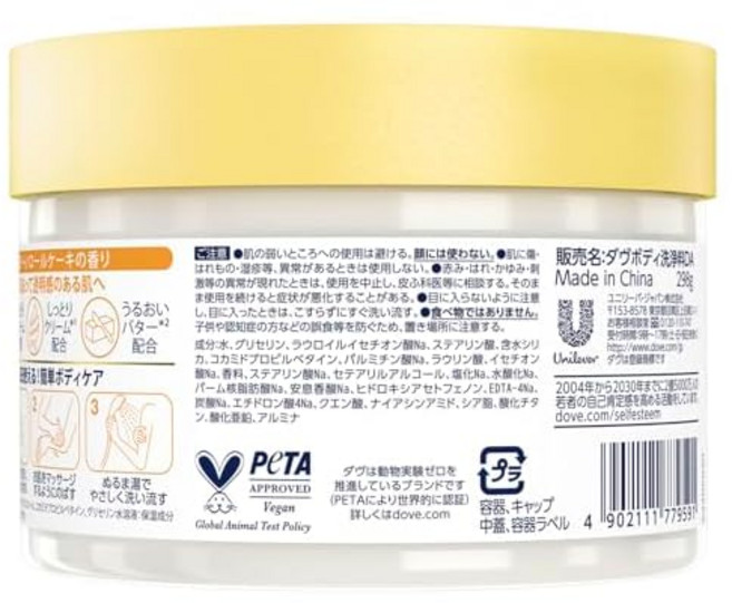 298g 도지마 롤 크림 스크럽 더브 Dove, 1개, 1g