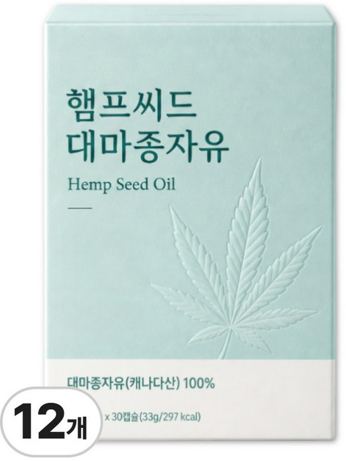저온압착 대마씨유 100% 캐나다 햄프 대마종자유 / 12BOX 구매시 비너지 대마종자유플러스 증정, 12개, 30정