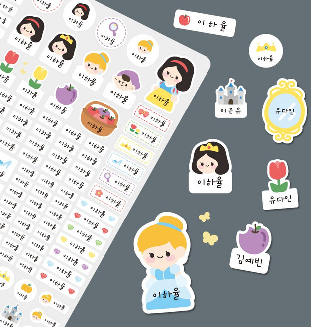 루키마켓 방수 이름 네임스티커 이름표 어린이집 초등학교, 1세트, 5.공주네임A3(화이트)