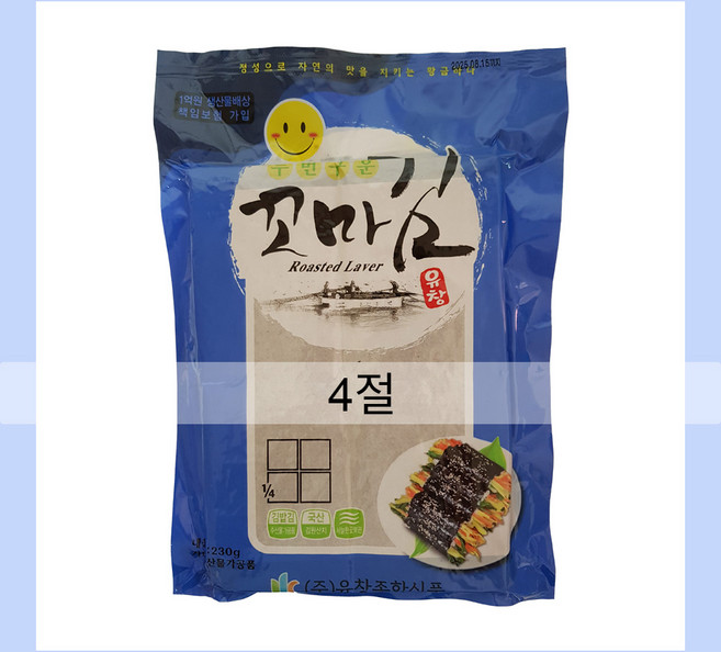 프레시미 유창 꼬마김 (4절) 400매, 230g, 1개