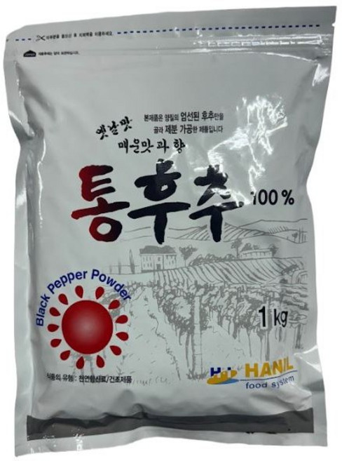 랄랄라몰 한일 통후추 알후추 흑후추 100%, 1개, 1kg