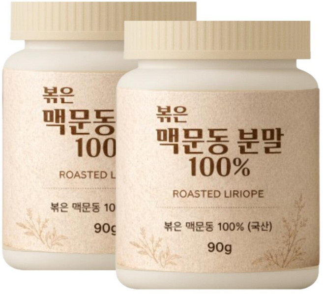 국산 볶은 맥문동 100 % 국내산 맥문동 분말 가루, 2개, 90g