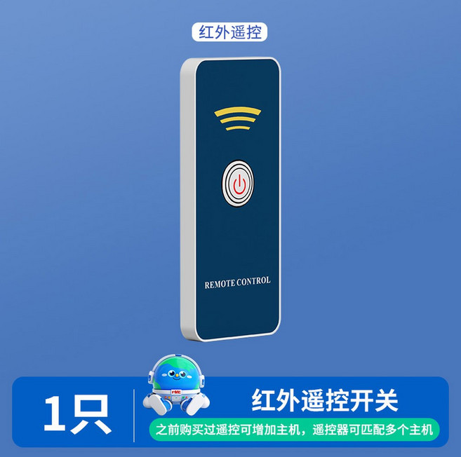 스위치봇 누워서불끄기 스마트홈 리모컨 본체 2 정사각 적외선 무선, 1 적외선 싱글 스퀘어 리모콘 스위치 (본체와 함께 사