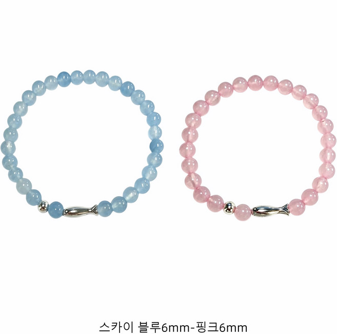 행운 물고기 커플 팔찌 흑요석+홍마노 2개 세트