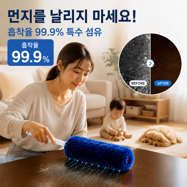 다기능 틈새 송풍구 청소 브러시 먼지흡착 먼지털이 청소 전동솔 선풍기 틈새 청소솔, 파란색*2