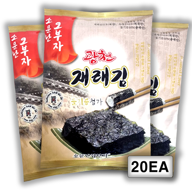 소문난삼부자 광천 전장 재래김 60g 20봉