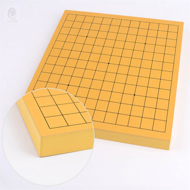 육형제 13줄9줄 바둑1부 바둑판 세트 대국 훈련 재밌는보드게임