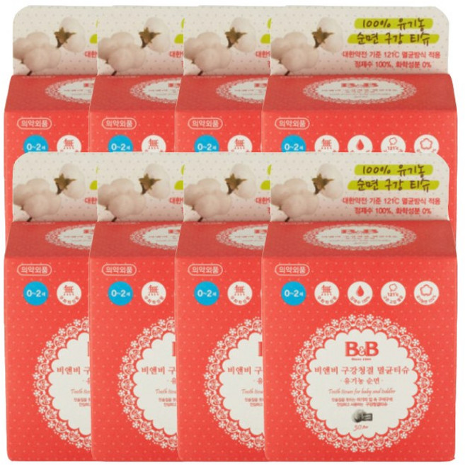 비앤비 유아 구강청결 멸균티슈 30매 유아구강청결티슈, 60g, 8개