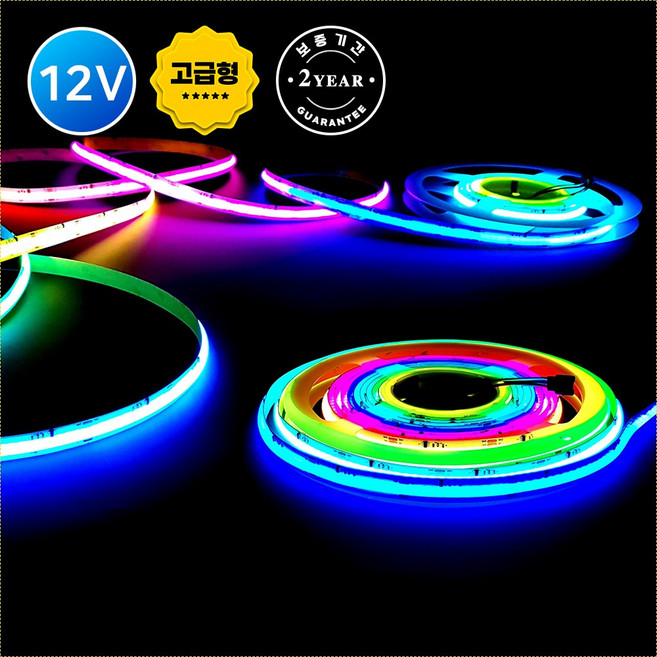 그린맥스 12V COB 네오픽셀 LED바 WS2811 비방수 5M / 풀컬러 면발광 파노라마 간접조명 라인조명 플렉시블 스트립 줄조명, 1개