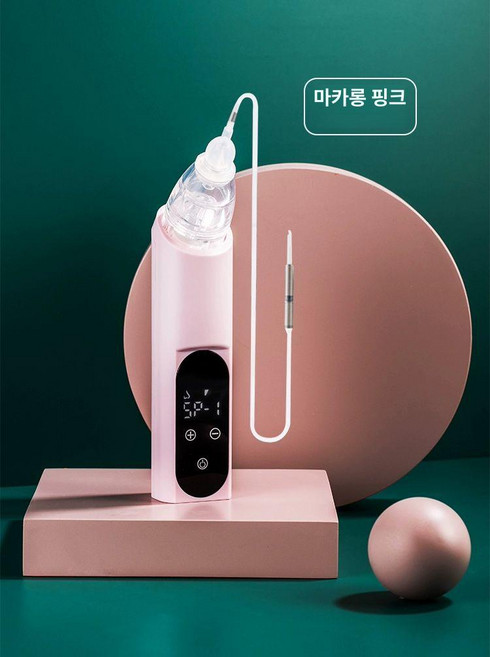 귀지 흡입기 전동 귀후비개 귓밥 충전식 귀지제거기 도구 귀파개 귀청소기 휴대용 귀지흡입기, 2. 마카롱핑크, 1개, 기본 색상