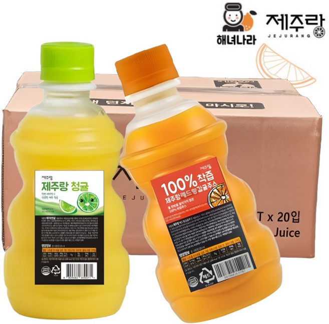 제주랑 100% 착즙 감귤주스 2종 각10입 (레드향+청귤) 총20입