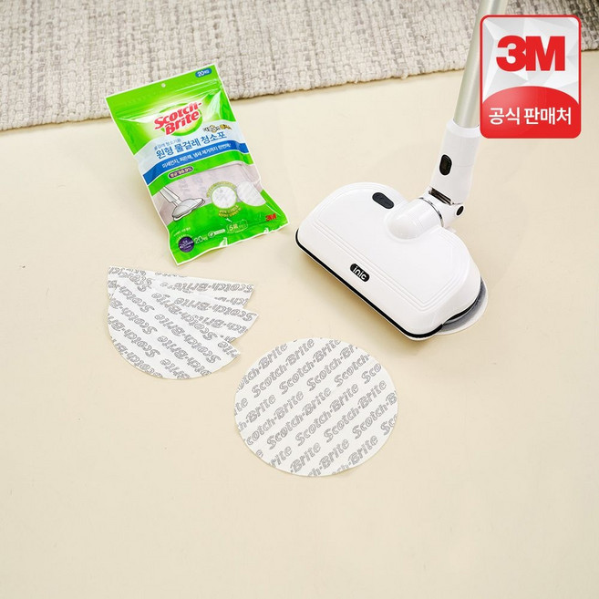 3M 스카치브라이트 전동 물걸레 청소기용 원형 더블액션 청소포 210mm 20매 / 휴스톰 스윙 코드제로 제트 에브리봇, 원형 더블액션 물걸레 청소포 20매, 150mm