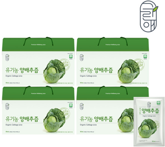 그린애 유기농 양배추즙 100 % 국산 저온추출 유기농양배추출액100% 선물세트