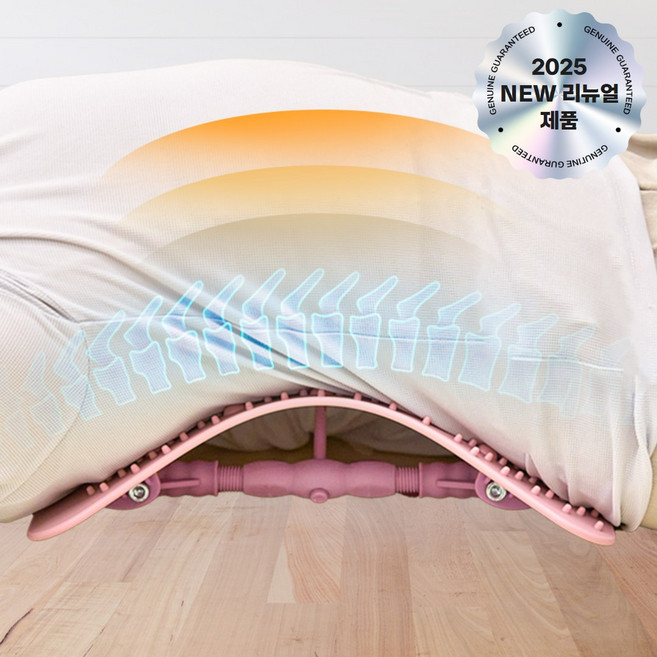 내집내산 등 마사지 지압 판 매트, 핑크, 1개